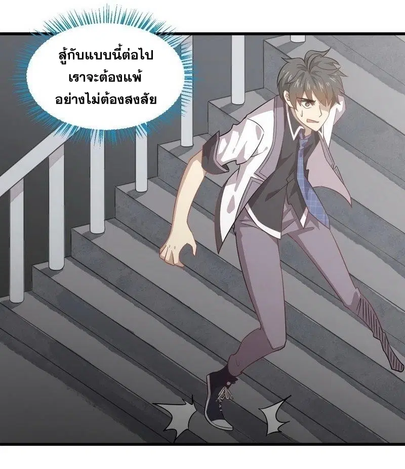 หน้า 32 จาก 34
