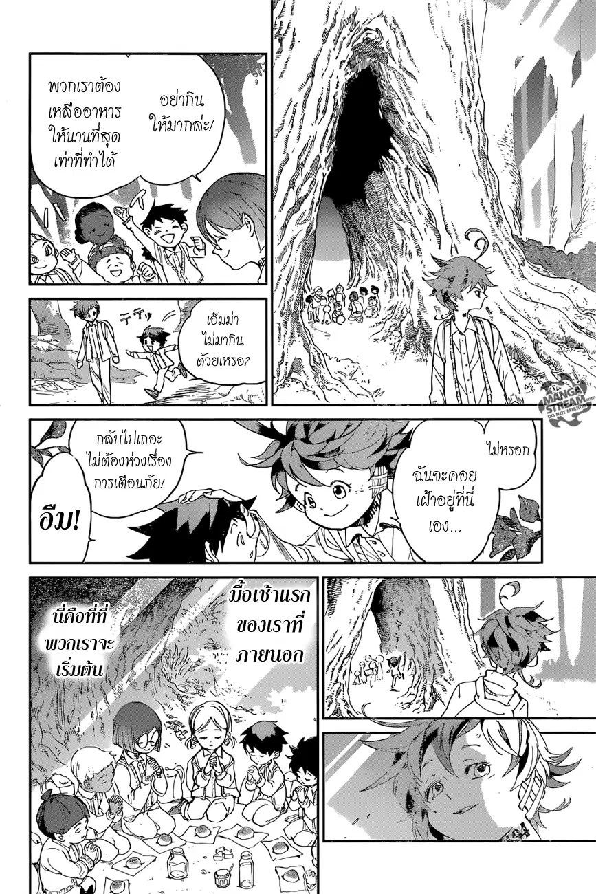 หน้า 8 จาก 22