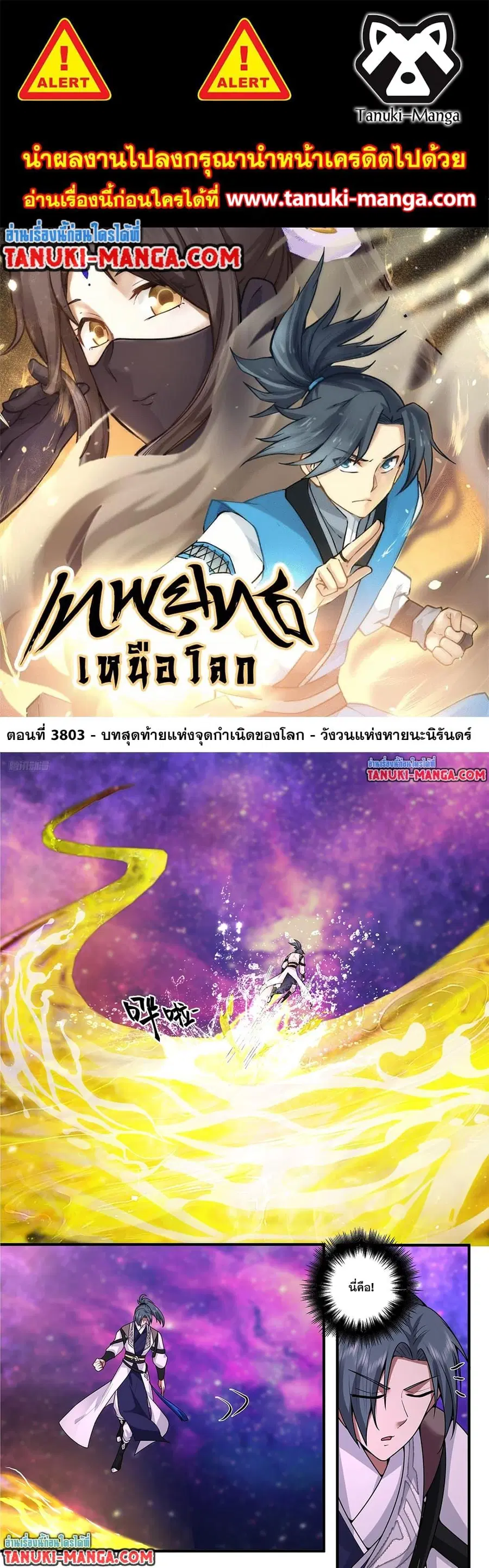 หน้า 1 จาก 12