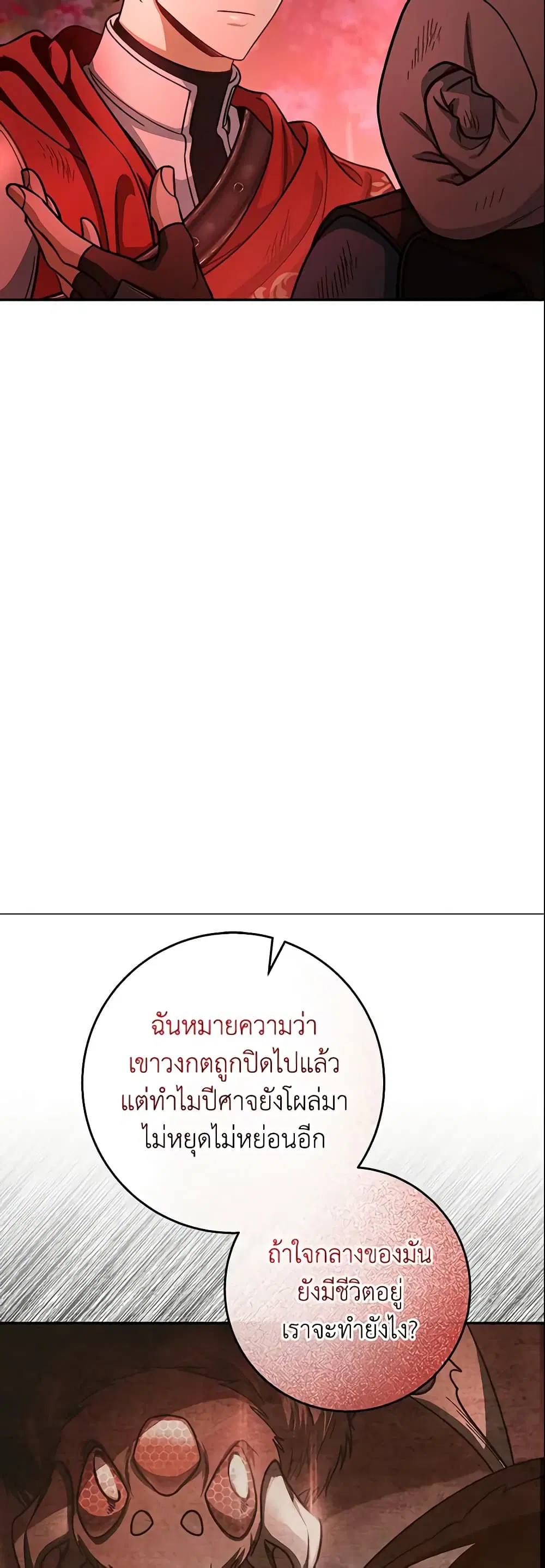หน้า 45 จาก 51