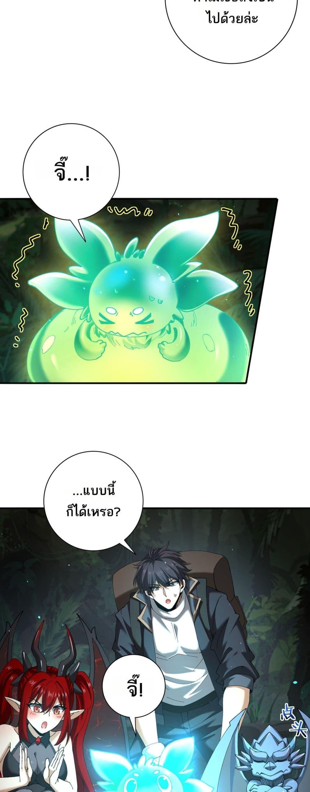 หน้า 12 จาก 42