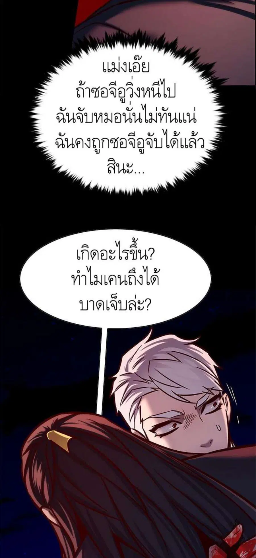 หน้า 9 จาก 102