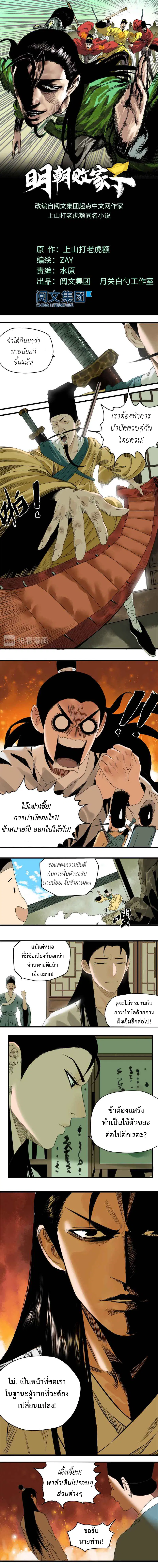 หน้า 1 จาก 4