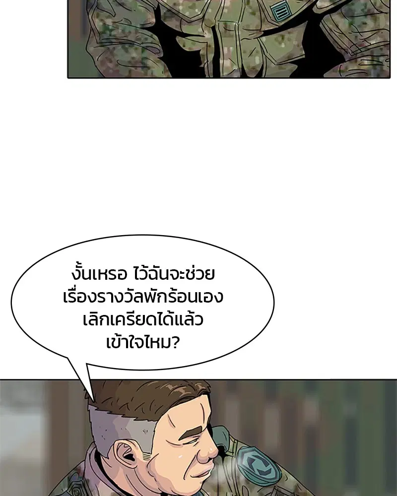 หน้า 74 จาก 91