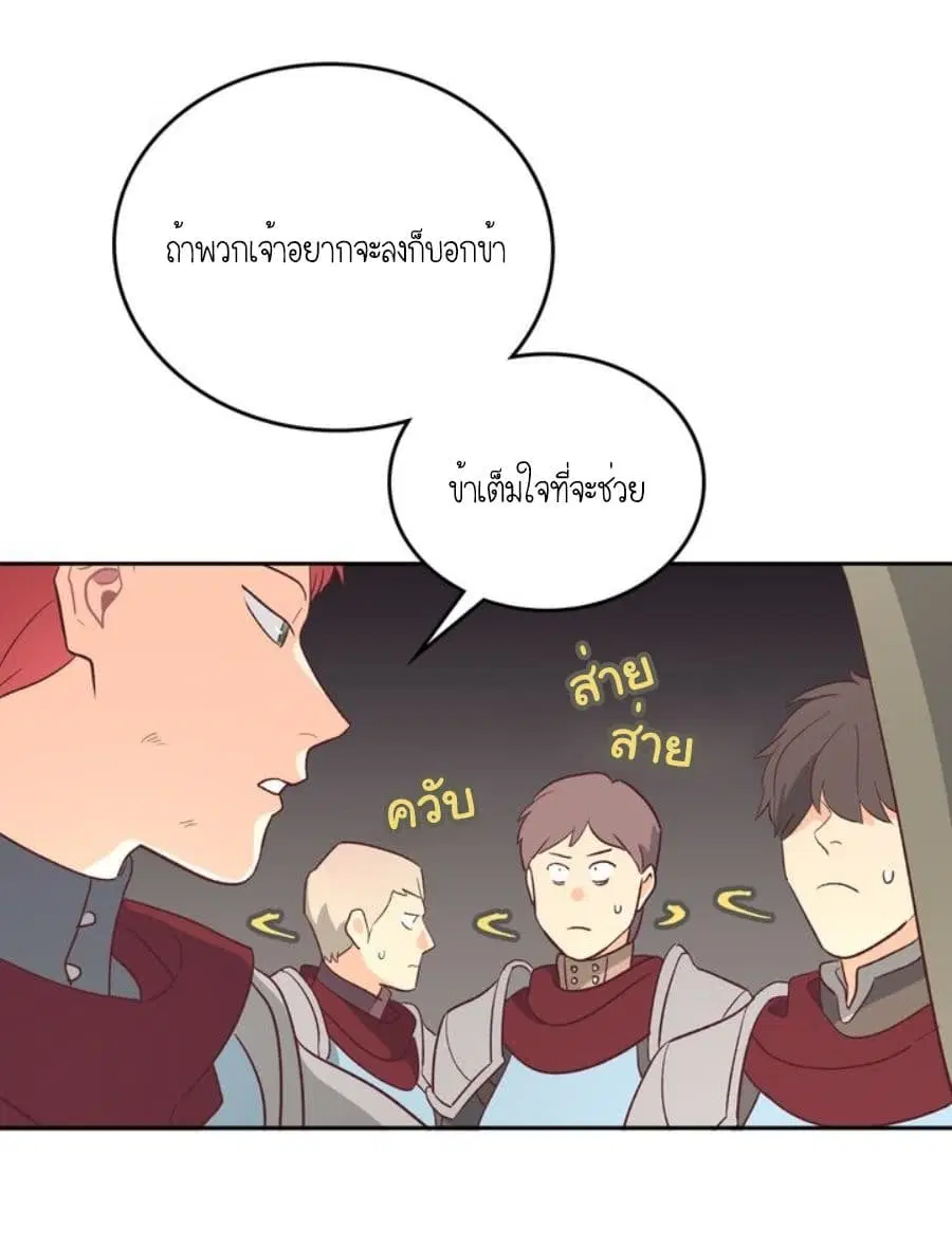 หน้า 64 จาก 68