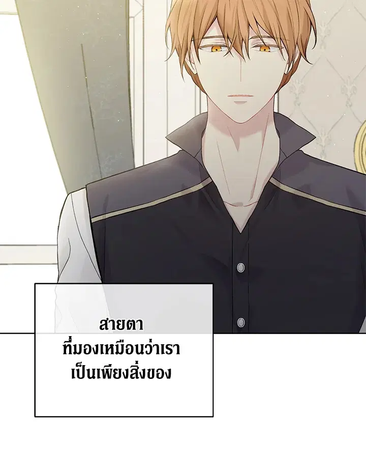 หน้า 89 จาก 103