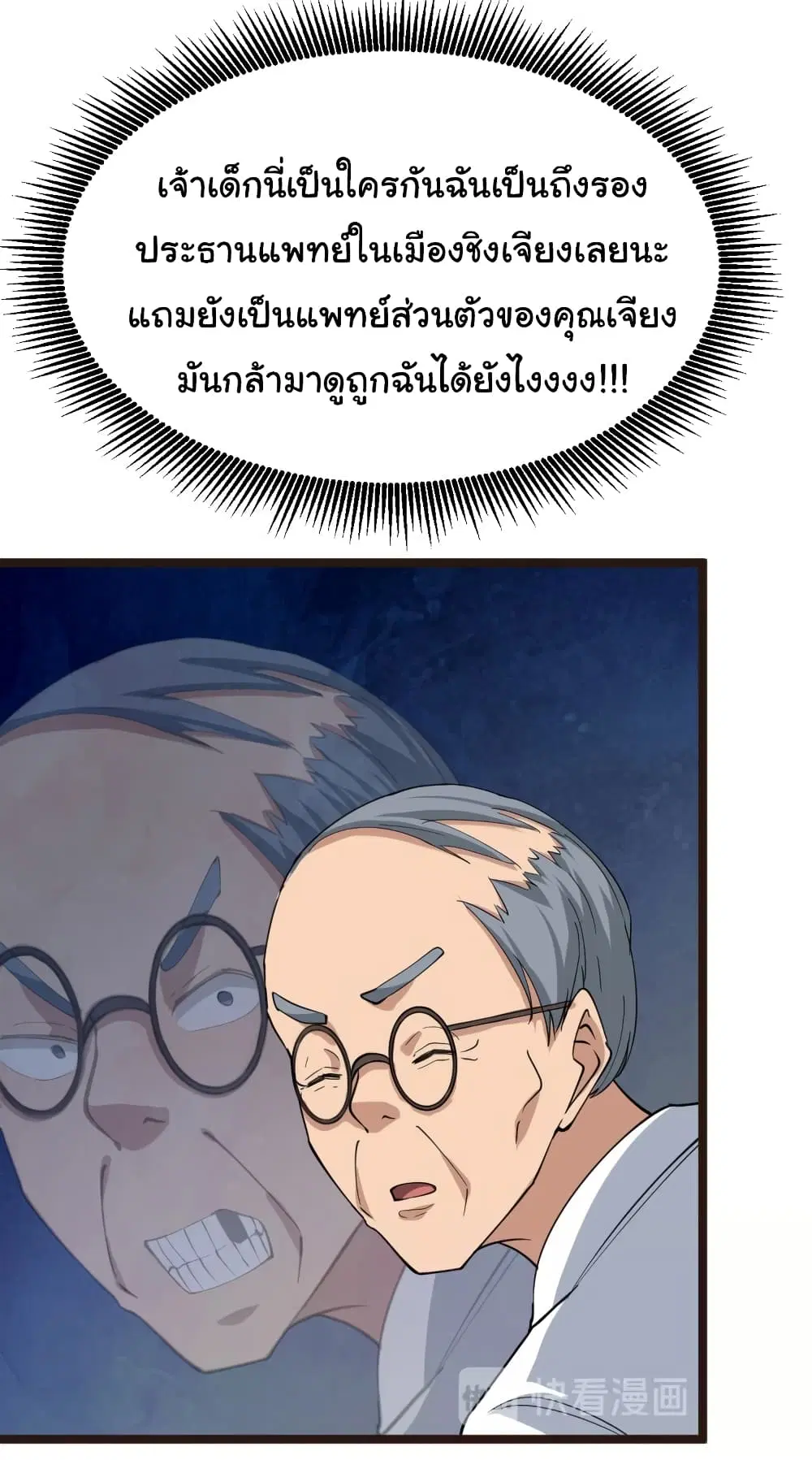 หน้า 15 จาก 36