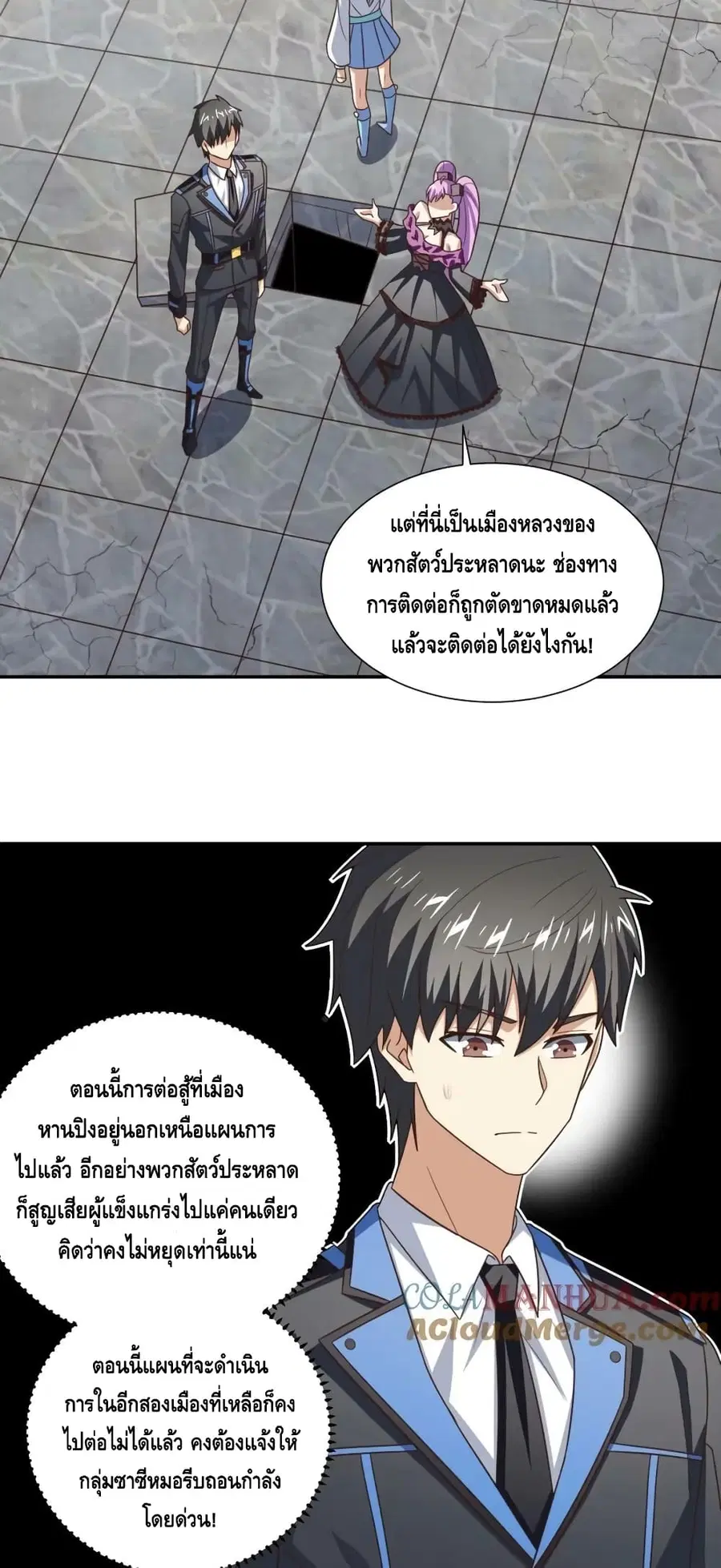 หน้า 25 จาก 52
