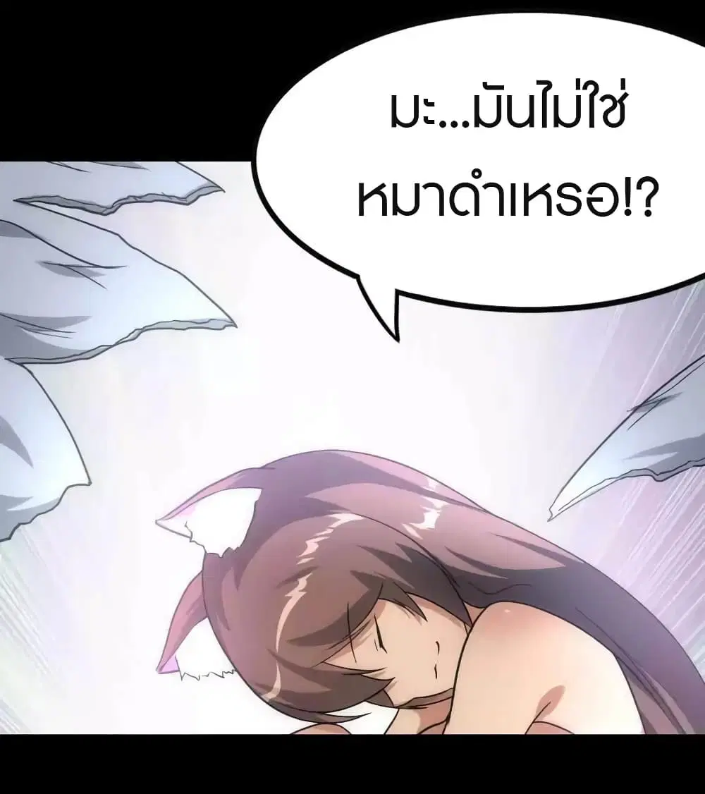 หน้า 45 จาก 50