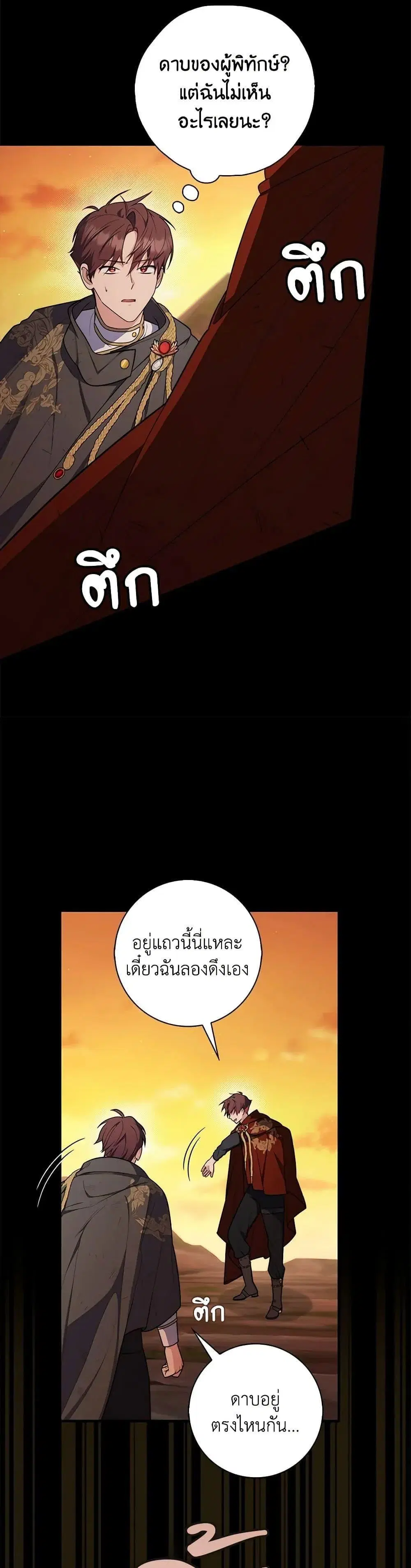 หน้า 10 จาก 52