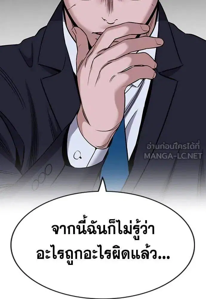หน้า 82 จาก 120