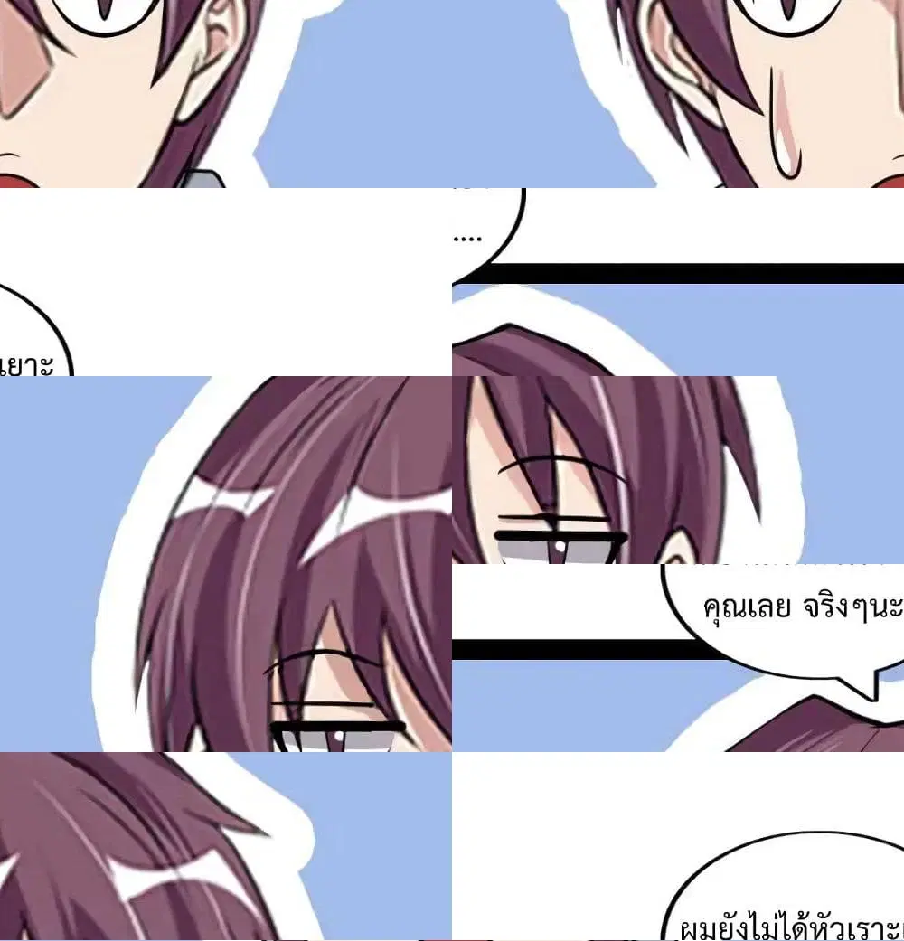 หน้า 2 จาก 14