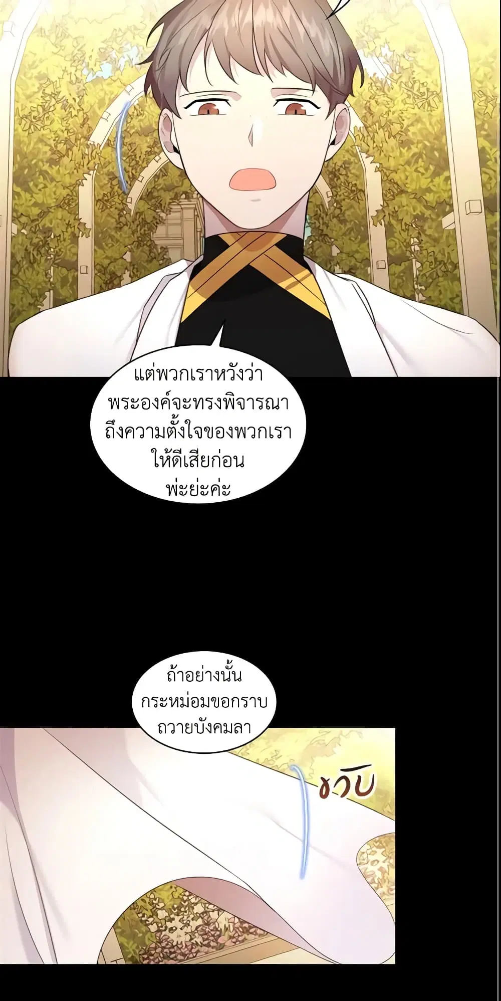 หน้า 10 จาก 37