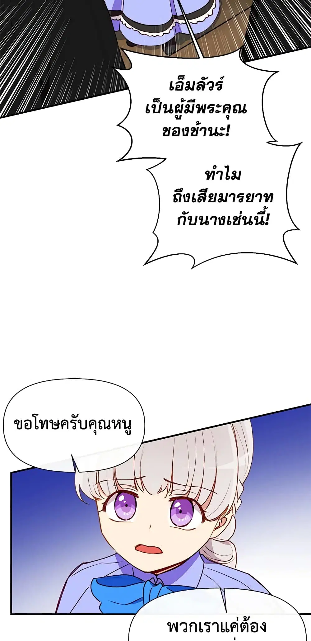 หน้า 29 จาก 44