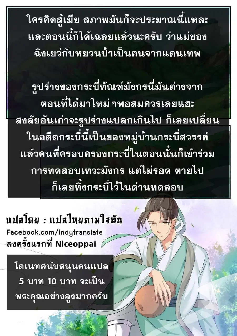 หน้า 12 จาก 13