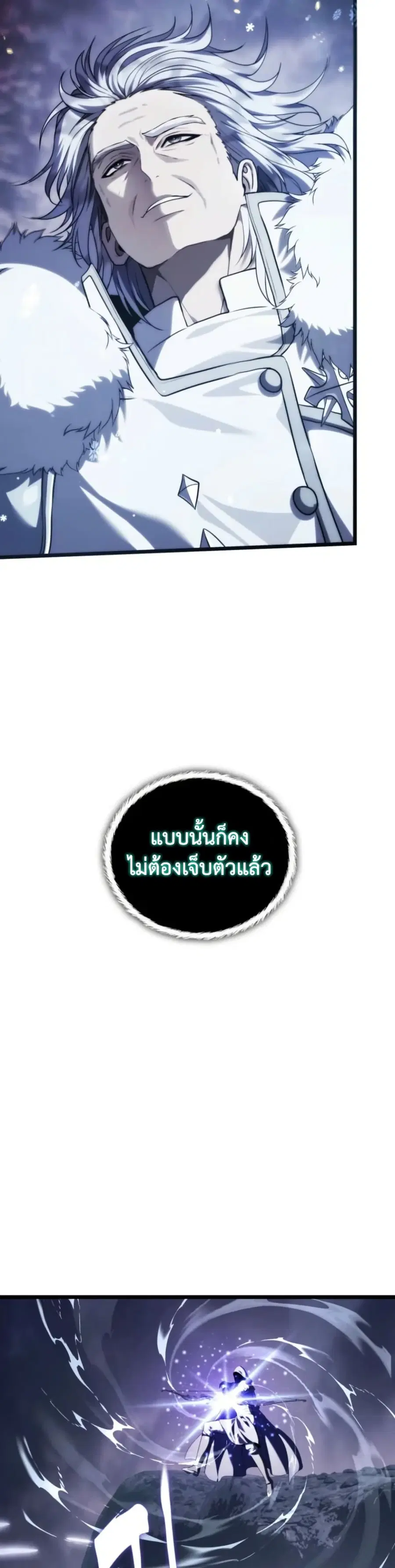 หน้า 20 จาก 50