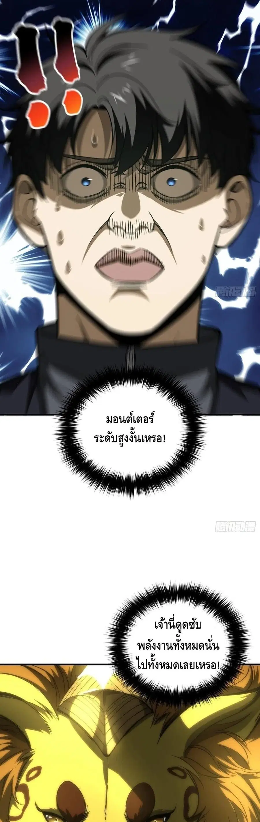 หน้า 19 จาก 32