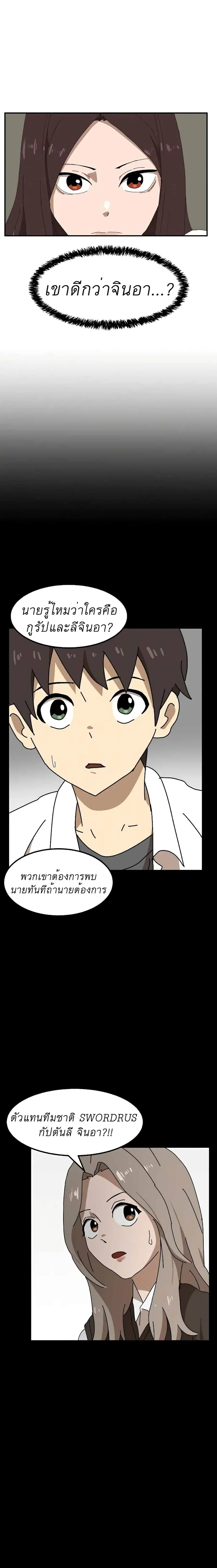 หน้า 5 จาก 31