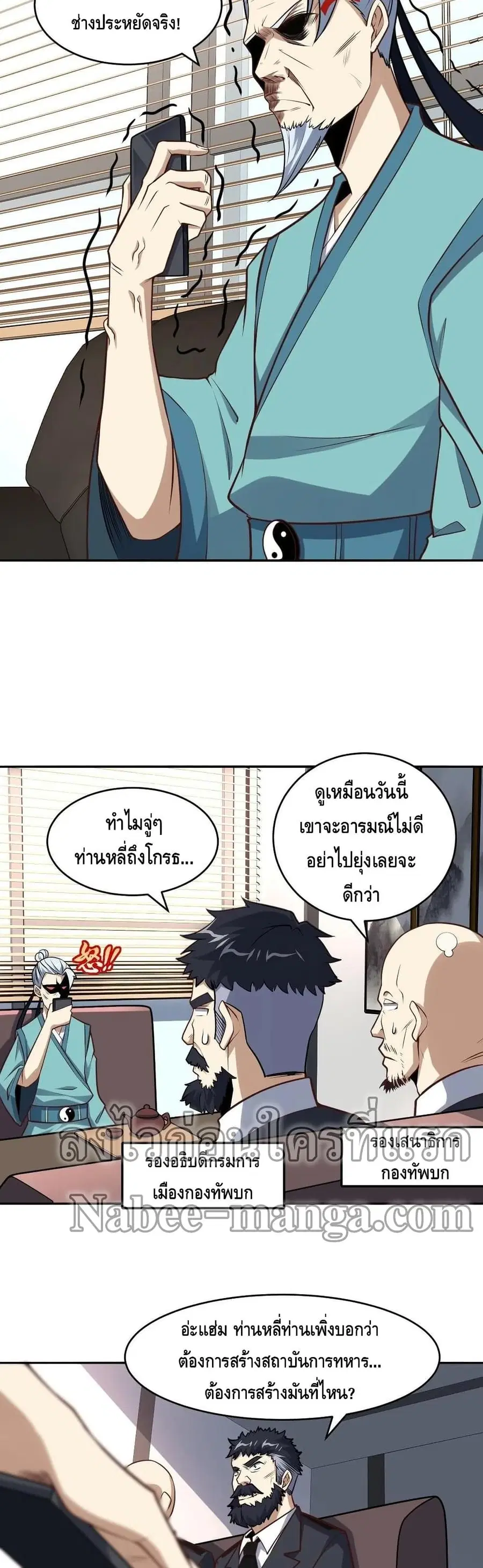 หน้า 9 จาก 22