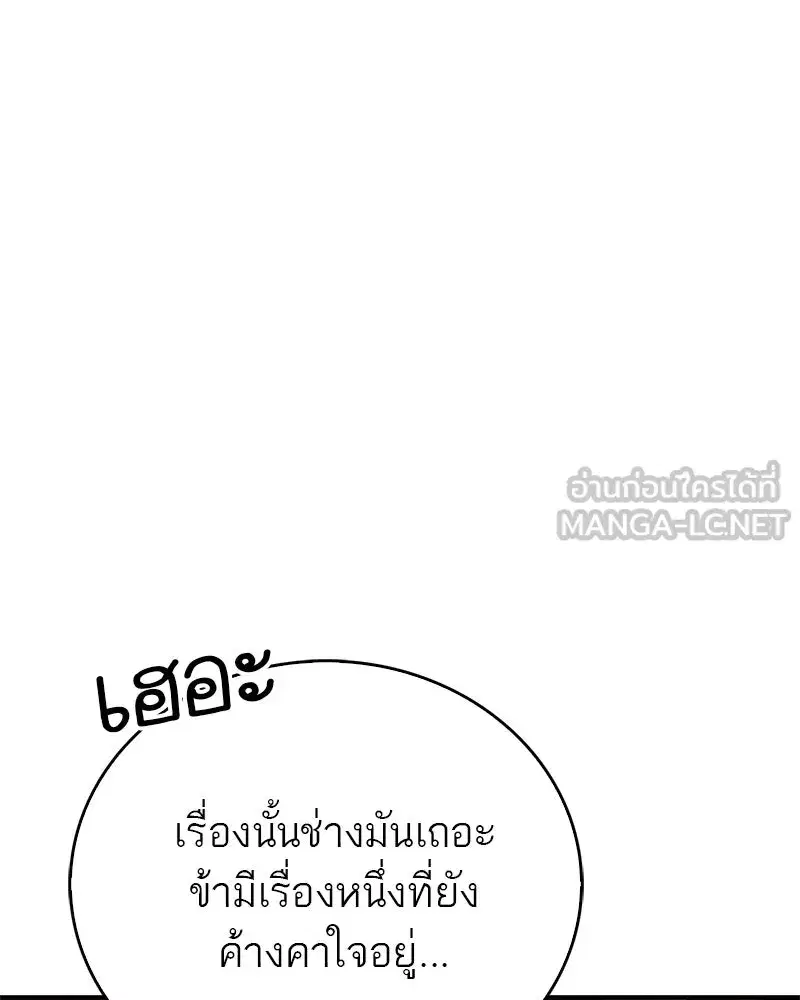 หน้า 27 จาก 175