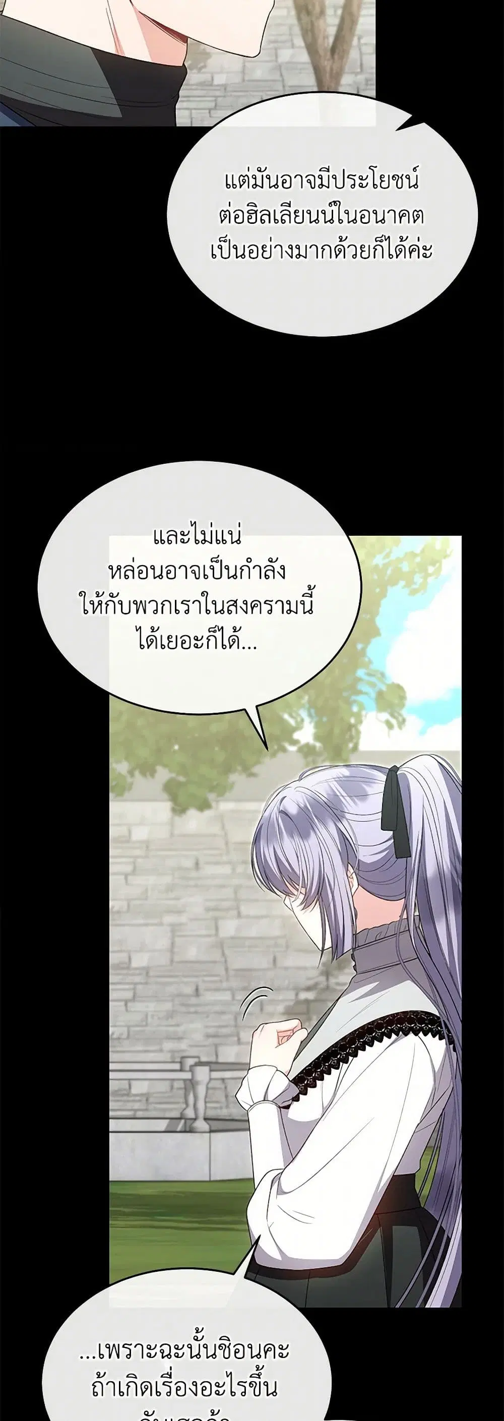 หน้า 25 จาก 37