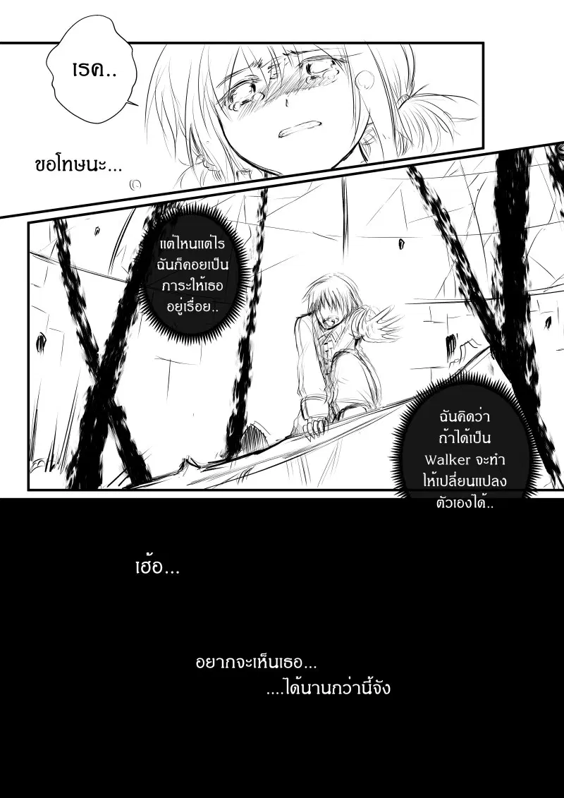 หน้า 34 จาก 53