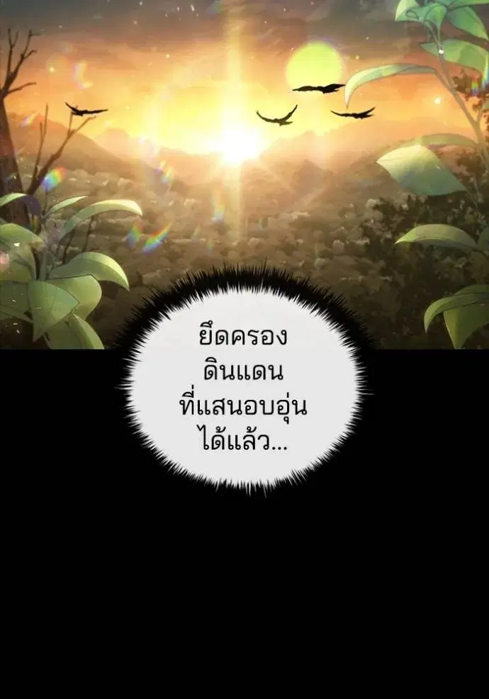 หน้า 13 จาก 107