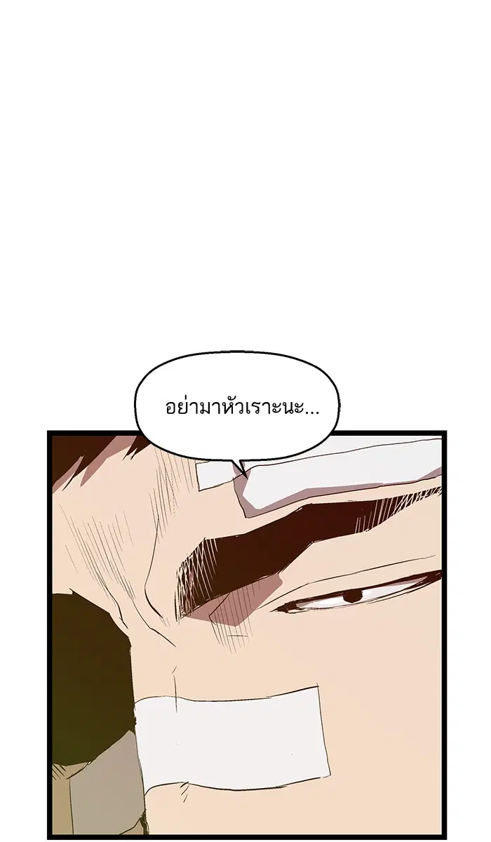 หน้า 9 จาก 82