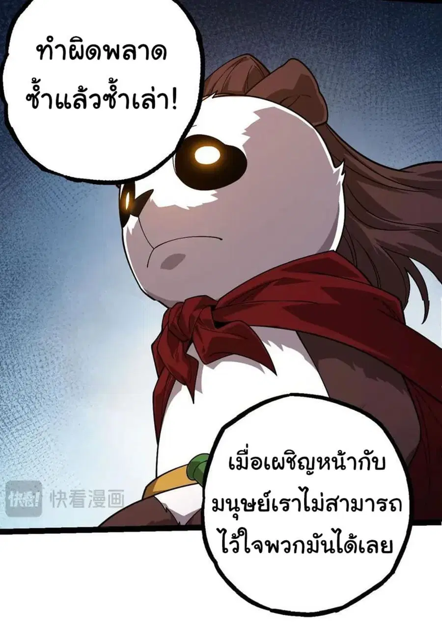 หน้า 43 จาก 49