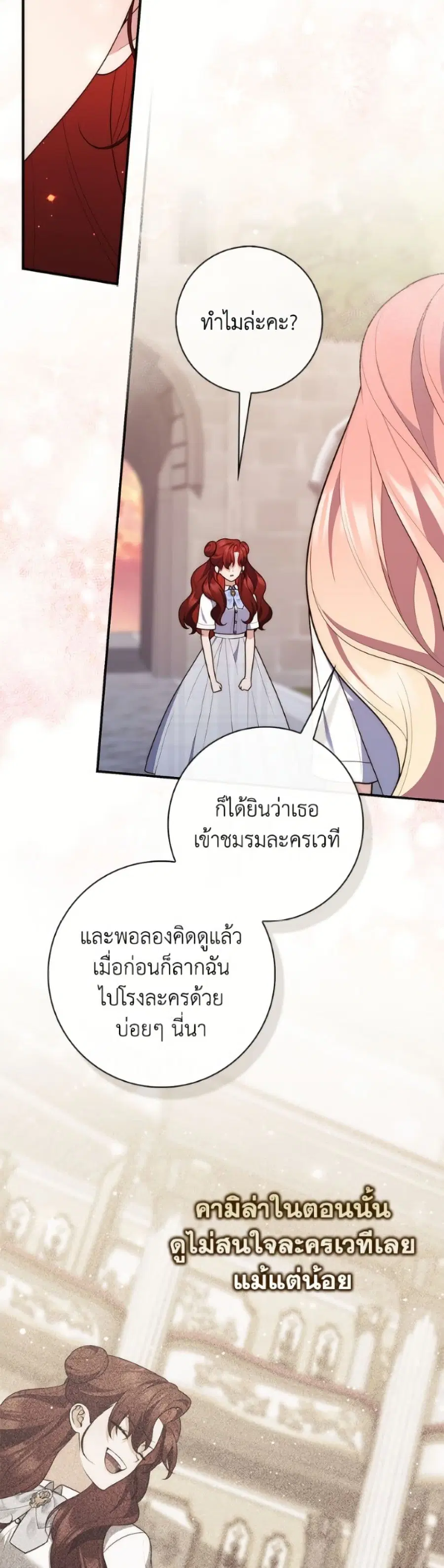 หน้า 24 จาก 52