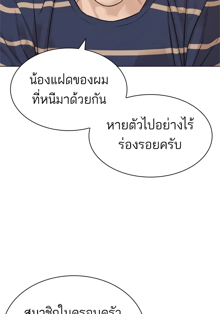หน้า 139 จาก 168