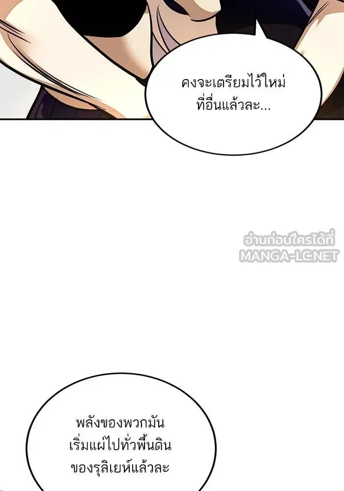 หน้า 111 จาก 128