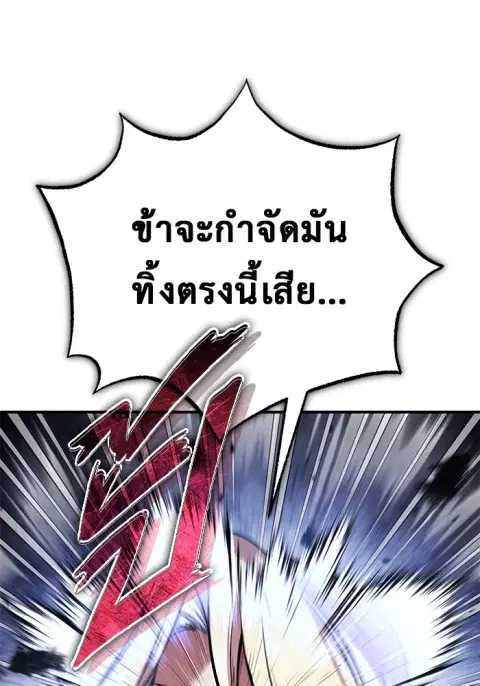 หน้า 11 จาก 134