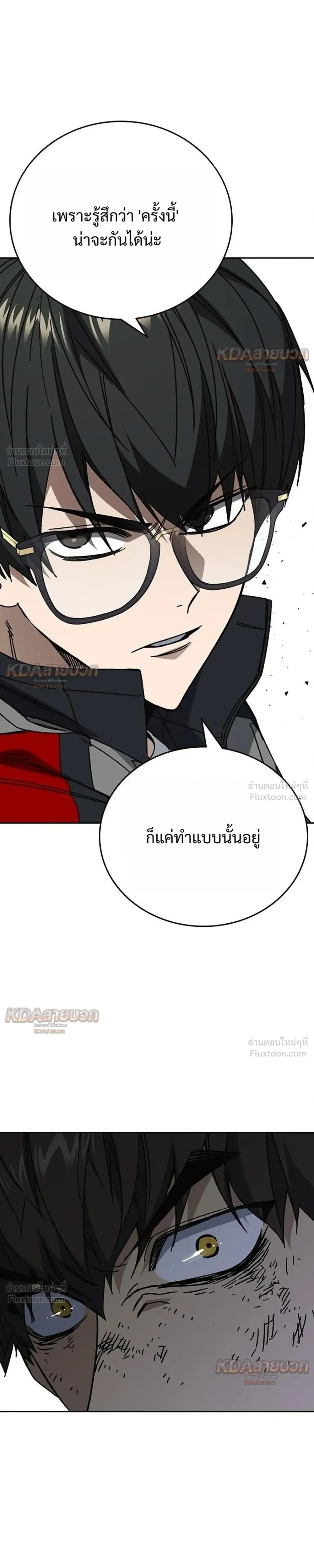 หน้า 29 จาก 36