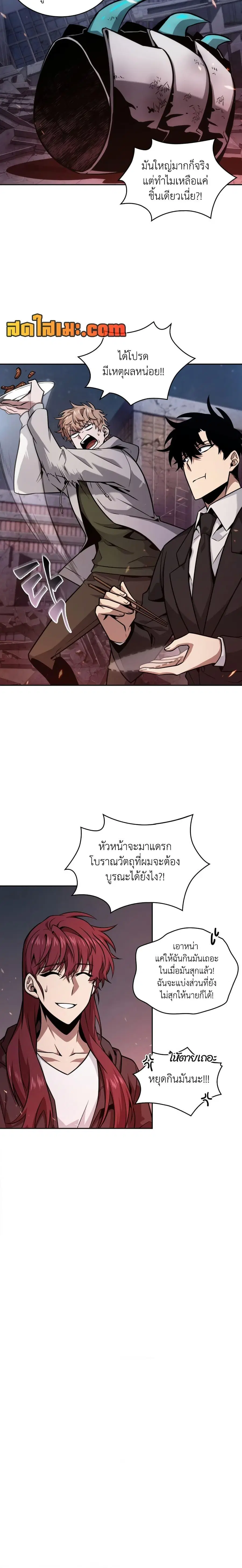 หน้า 11 จาก 20