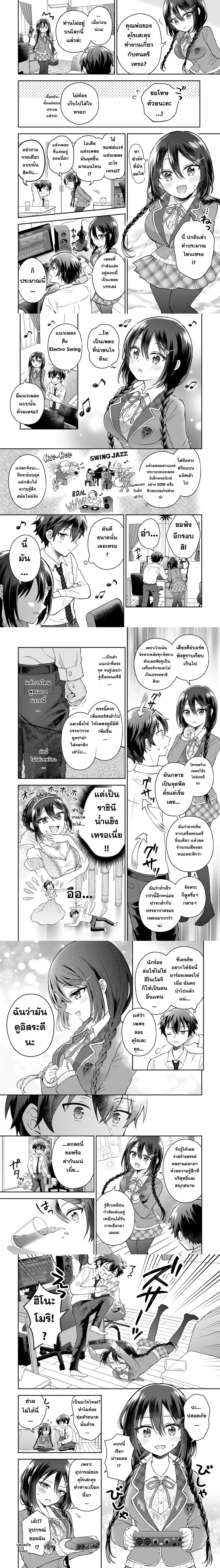 หน้า 4 จาก 7