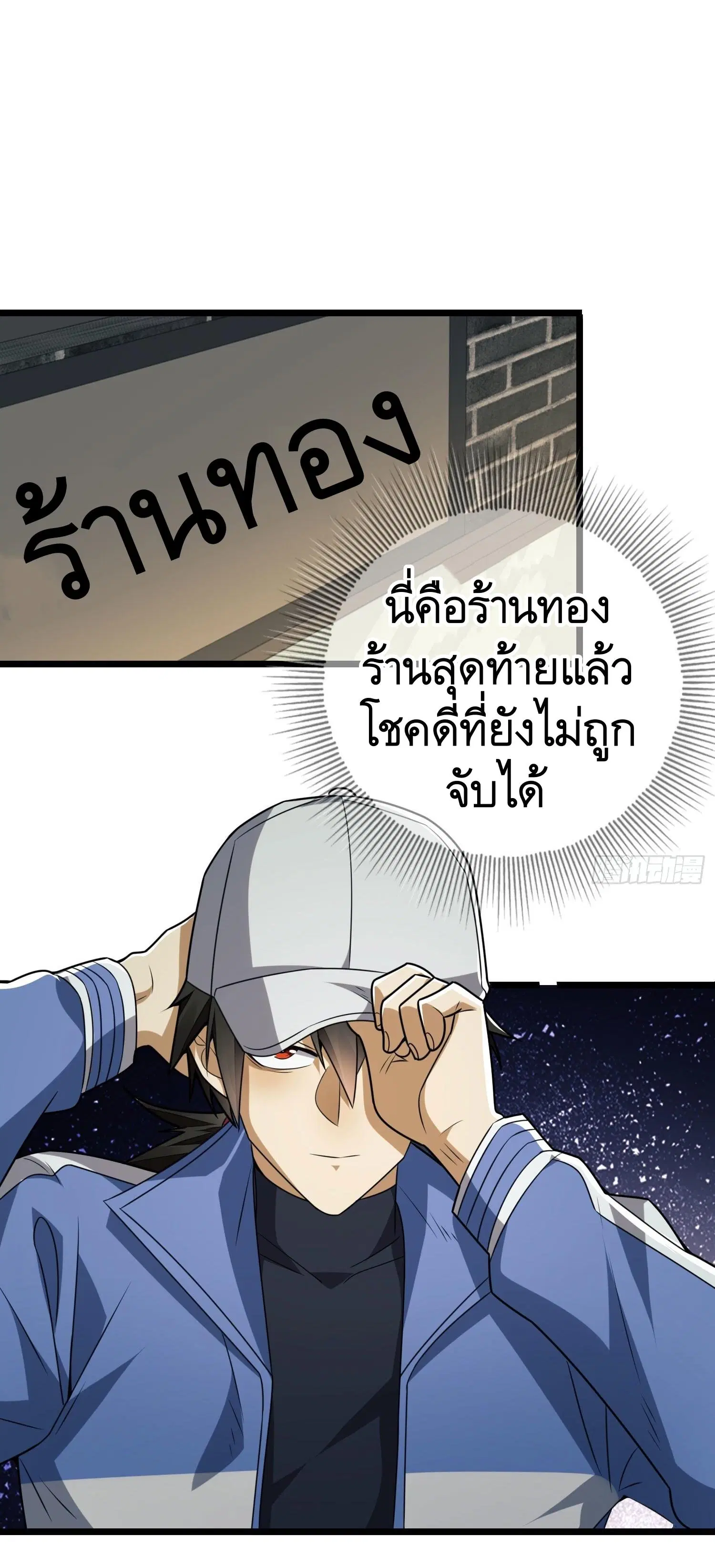 หน้า 31 จาก 59