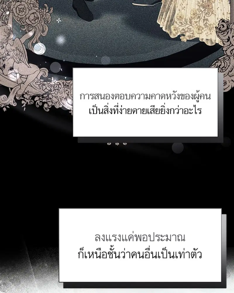 หน้า 52 จาก 100