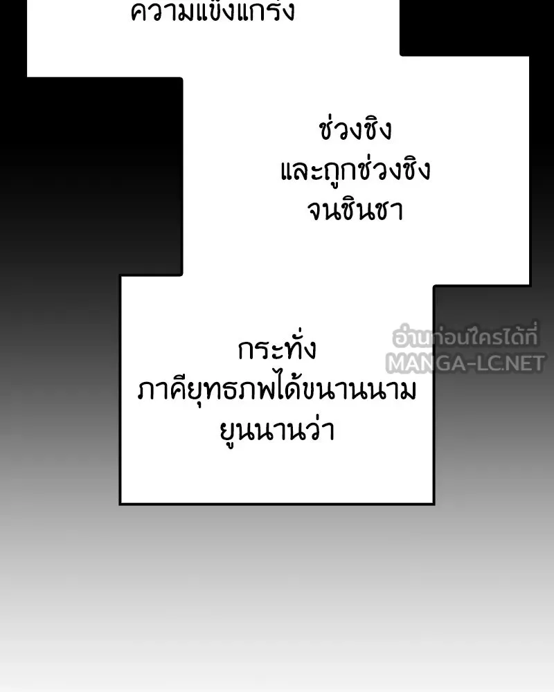 หน้า 69 จาก 252