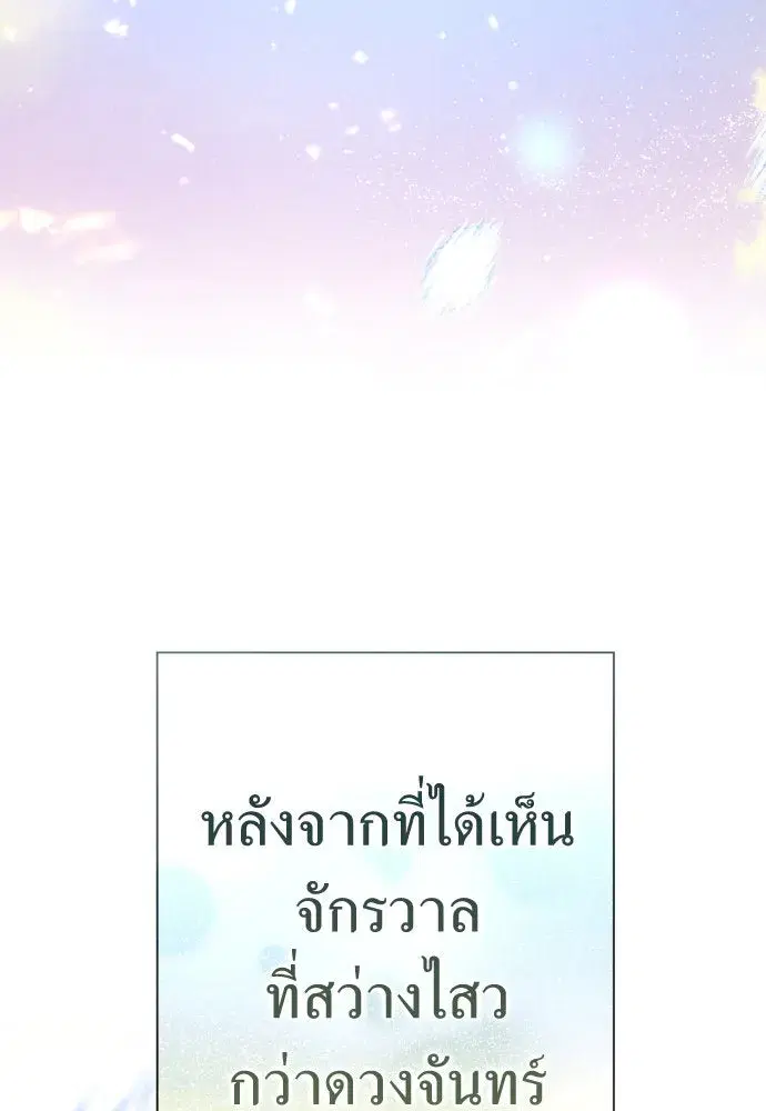 หน้า 118 จาก 169