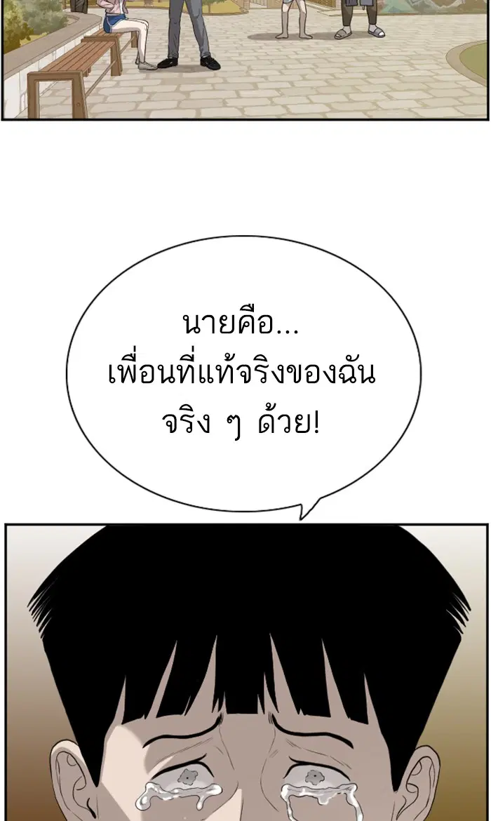 หน้า 51 จาก 122