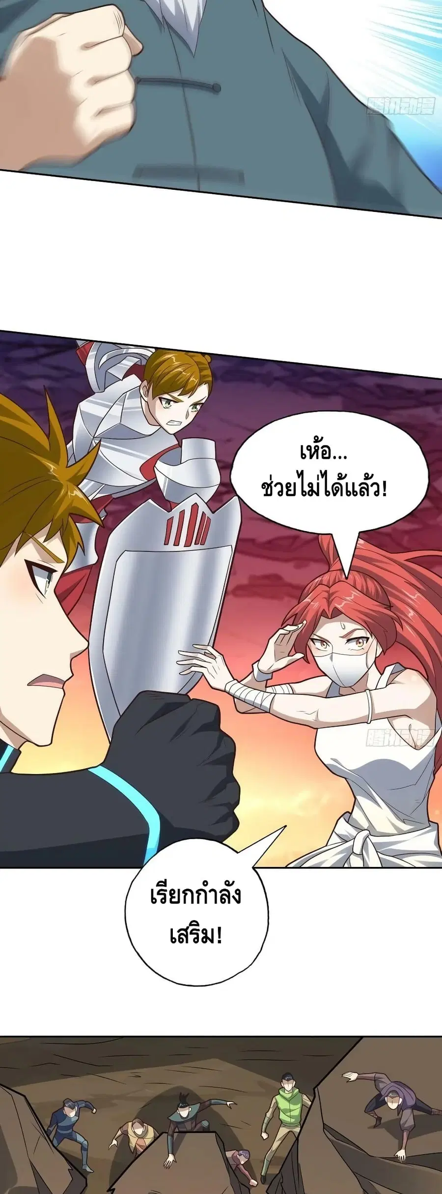 หน้า 15 จาก 42