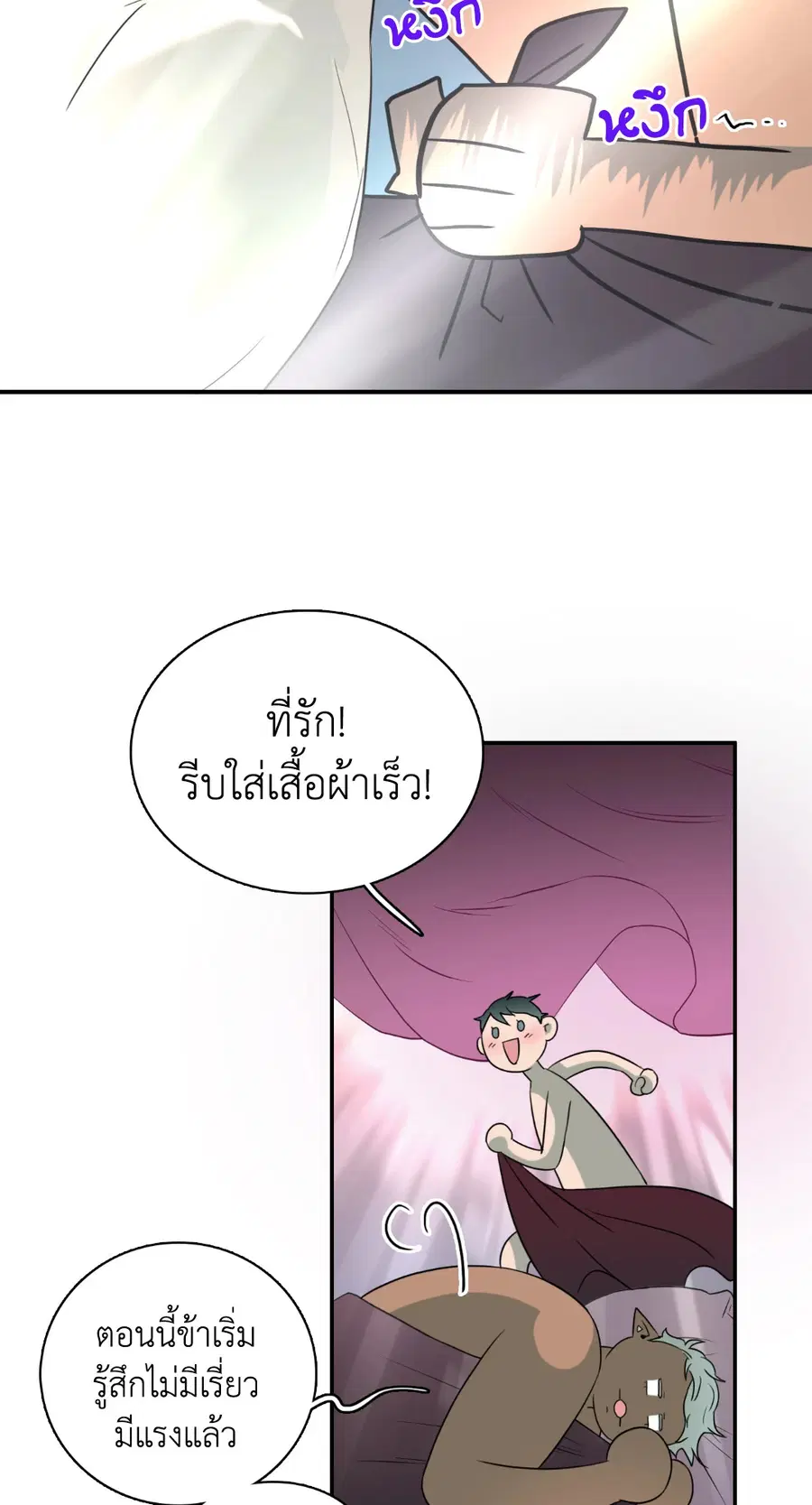 หน้า 25 จาก 71