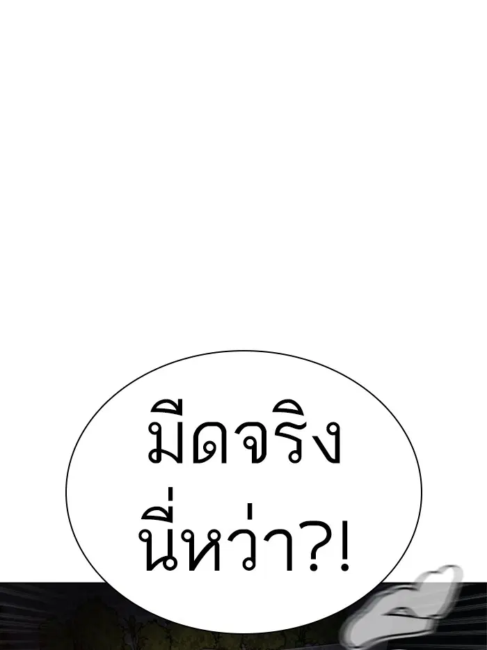 หน้า 43 จาก 169