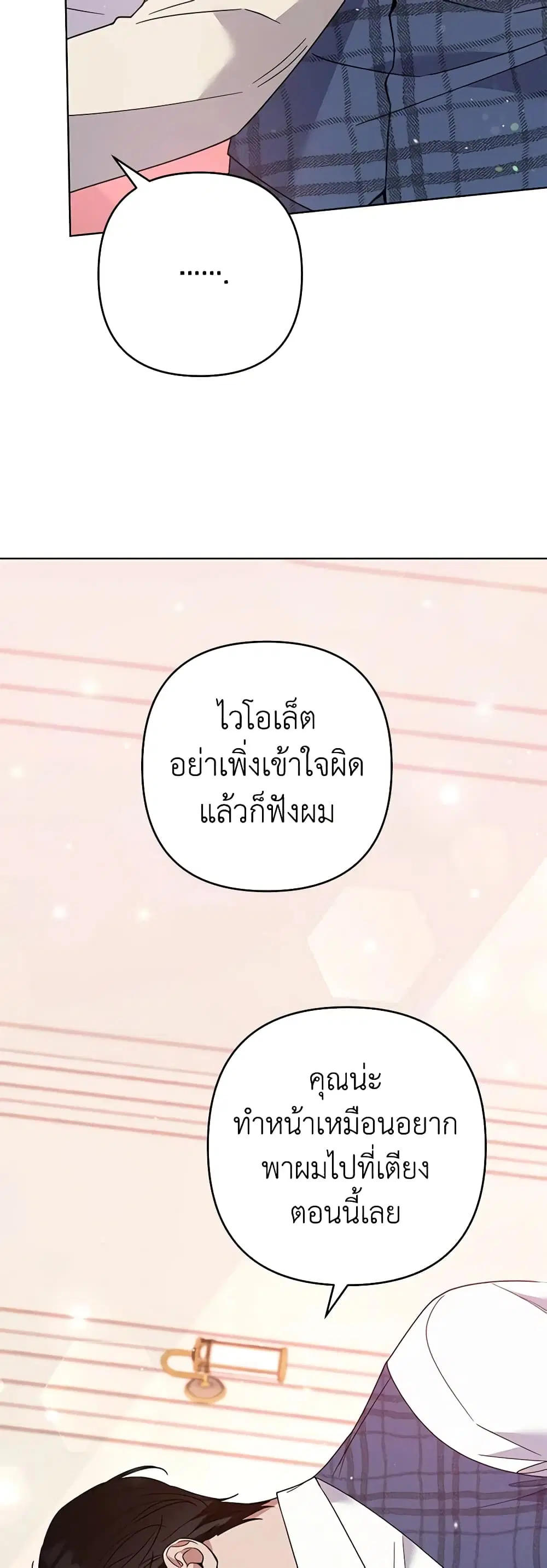 หน้า 23 จาก 44