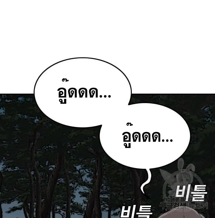 หน้า 118 จาก 164