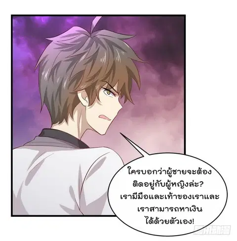 หน้า 11 จาก 39