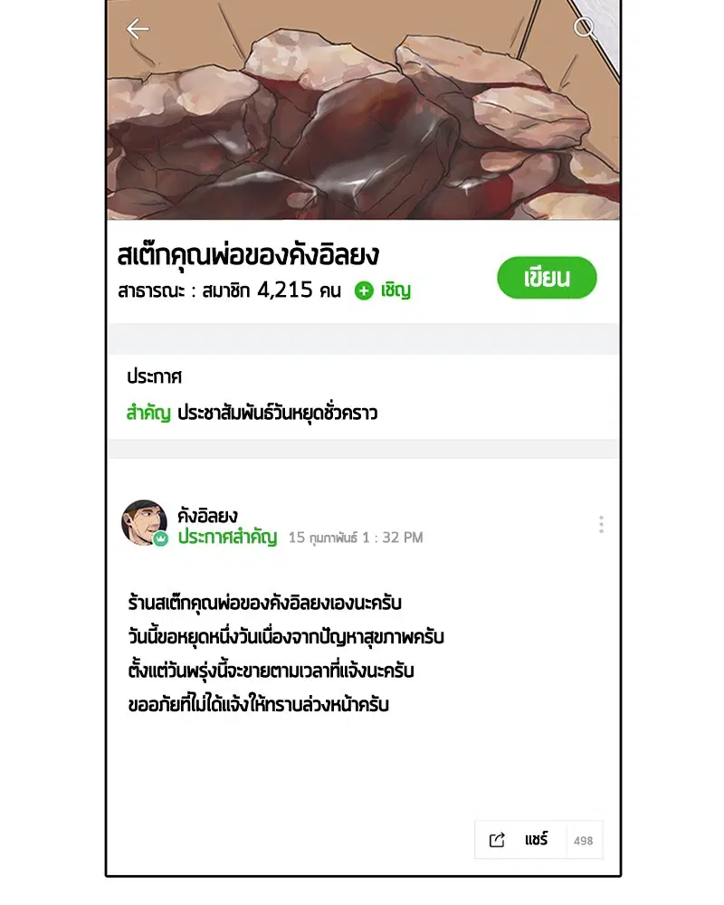 หน้า 15 จาก 97