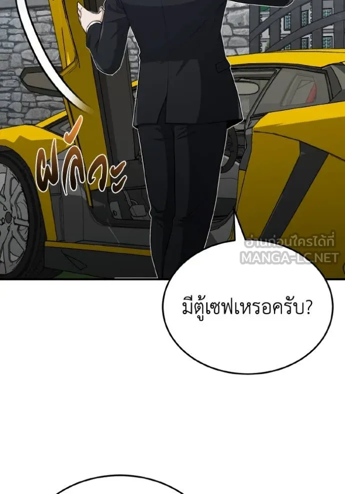หน้า 66 จาก 138