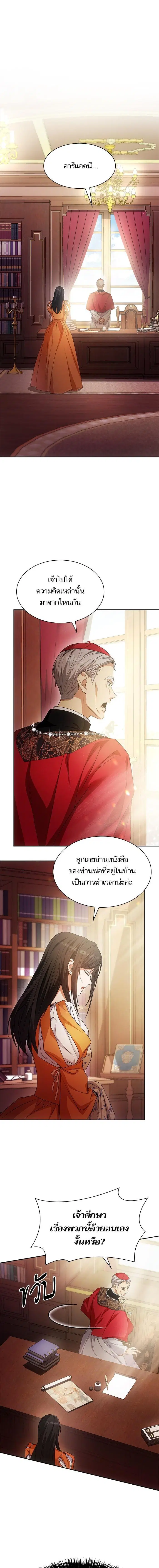 หน้า 1 จาก 21